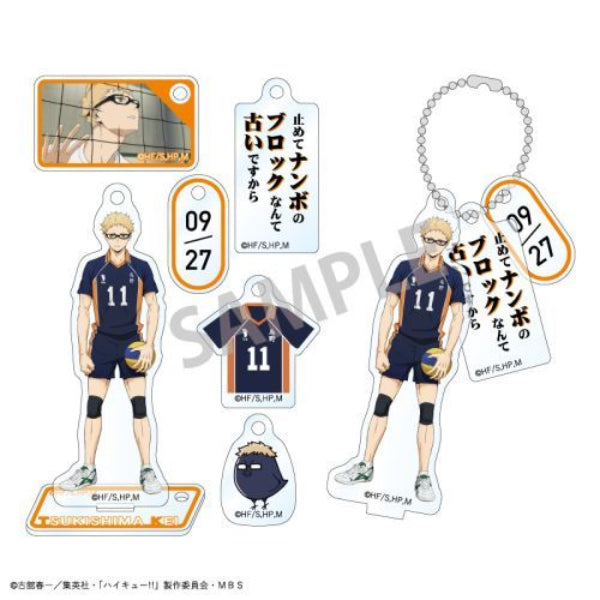 Haikyu!! Trading Acrylic Stand Charm Vol.1 (Set of 7) 排球少年 鎖匙扣 吊飾 掛飾