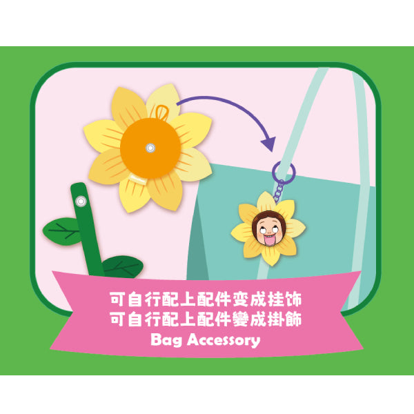 SHO-CHAN Magnetic Flower Pinwheel Blind Box (box of 6) 燦子