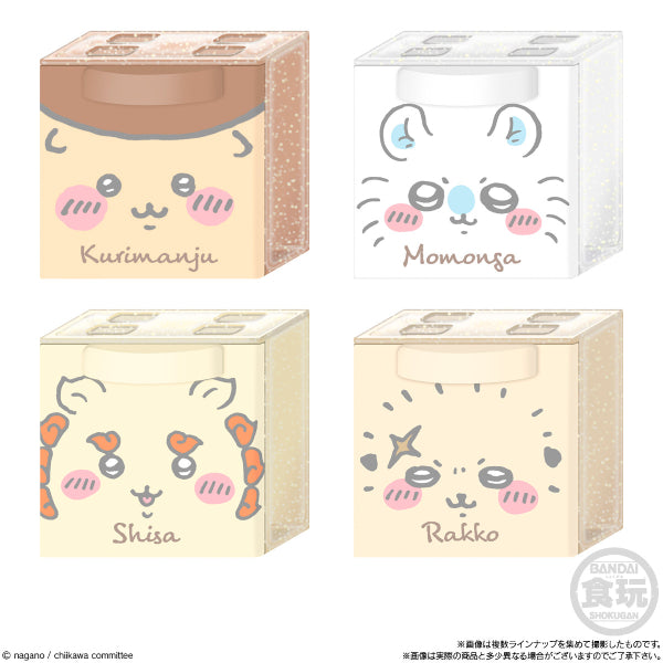 SOMETHING SMALL AND CUTE CUCASE W/O GUM (set of 10) Chikawa Chiikawa ちいかわ 小可愛 吉伊卡哇 儲物盒