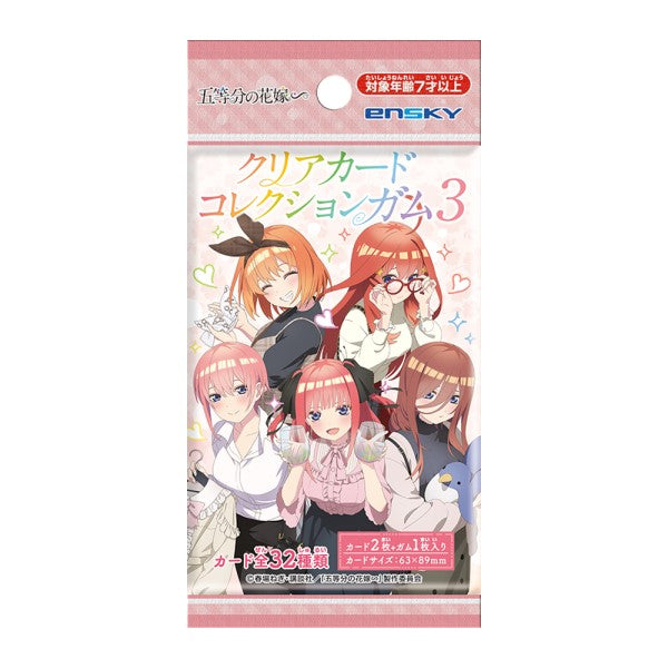 The Quintessential Quintuplets∽ Clear Card Collection Gum 3 (box of 16 packs) 五等分的新娘 收藏卡