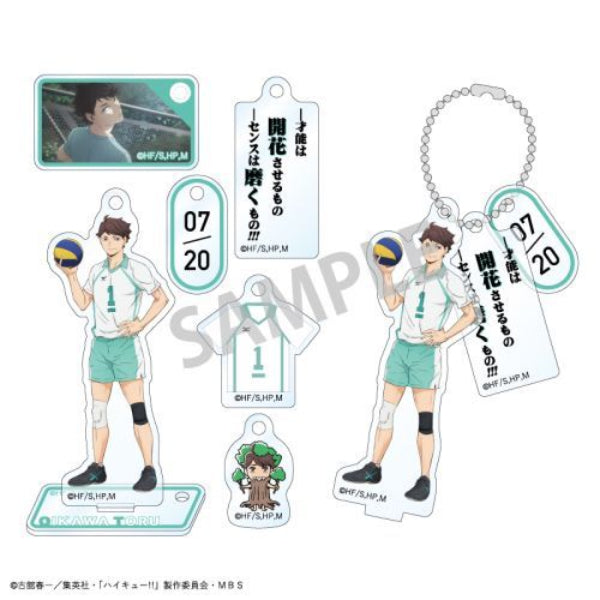 Haikyu!! Trading Acrylic Stand Charm Vol.1 (Set of 7) 排球少年 鎖匙扣 吊飾 掛飾