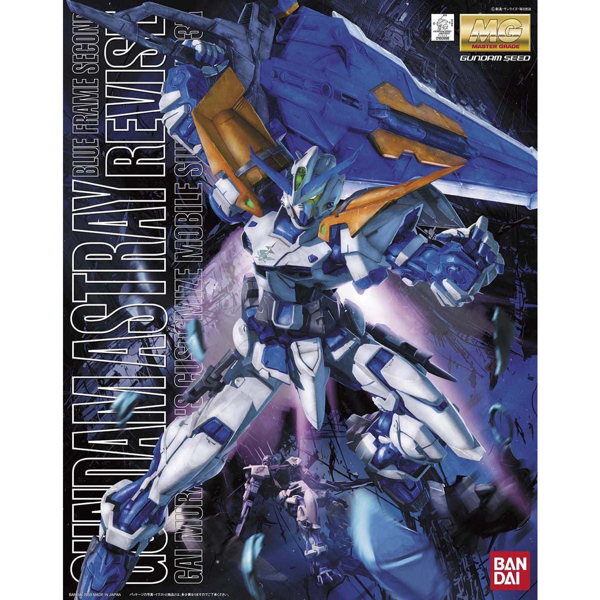 MG 1/100 Gundam Astray Blue Frame Second Revive 機動戰士 高達 迷惘高達 藍色機 2型改修型