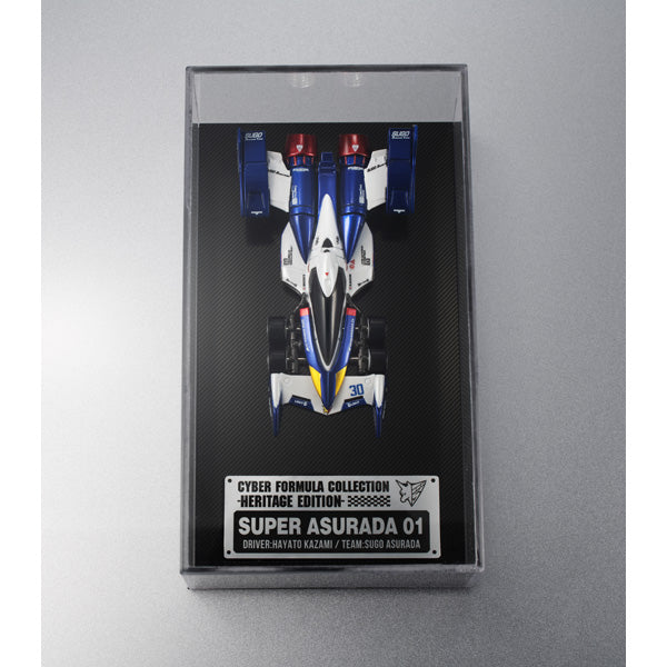 Cyber Formula Collection -Heritage Edition- Future GPX Cyber Formula - SUPER ASURADA01 高智能方程式