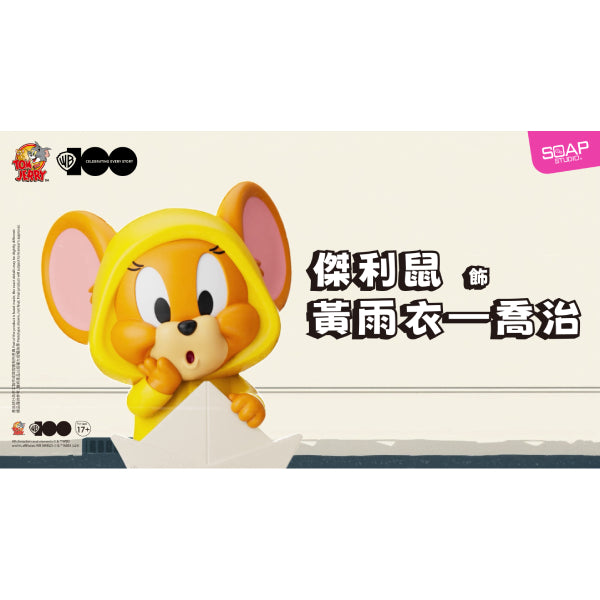 WB100TH Tom and Jerry in Costume Vin-Blop Blind Box 湯姆 謝利 傑利