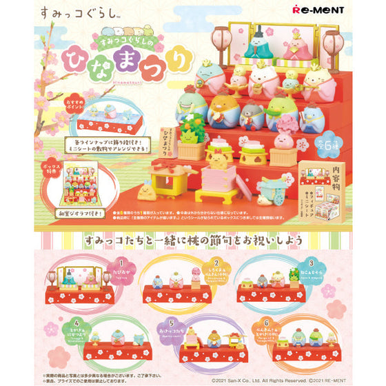 REMENT - SUMIKKO Hinamatsuri (Set of 6) (2023 Nov Resale ver.) 角落小夥伴
