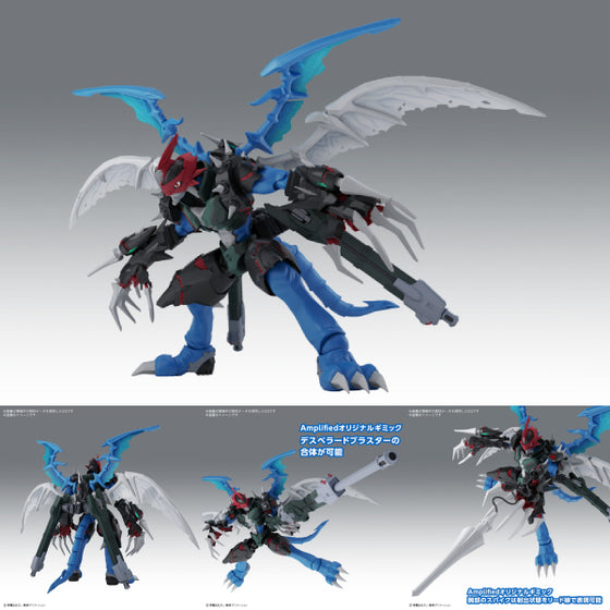 Figure-rise Standard Amplified PAILDRAMON 數碼暴龍 機甲龍獸 FRS