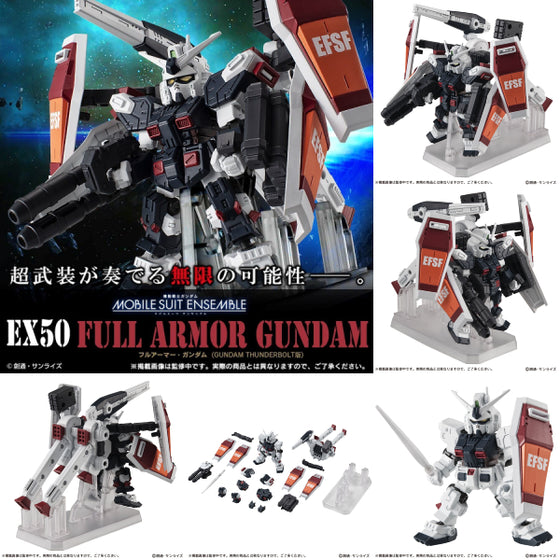 [PB] GUNDAM MOBILE SUIT ENSEMBLE EX50 FULL ARMOR GUNDAM THUNDERBOLT Ver. 機動戰士 高達 全裝甲高達 雷霆宙域