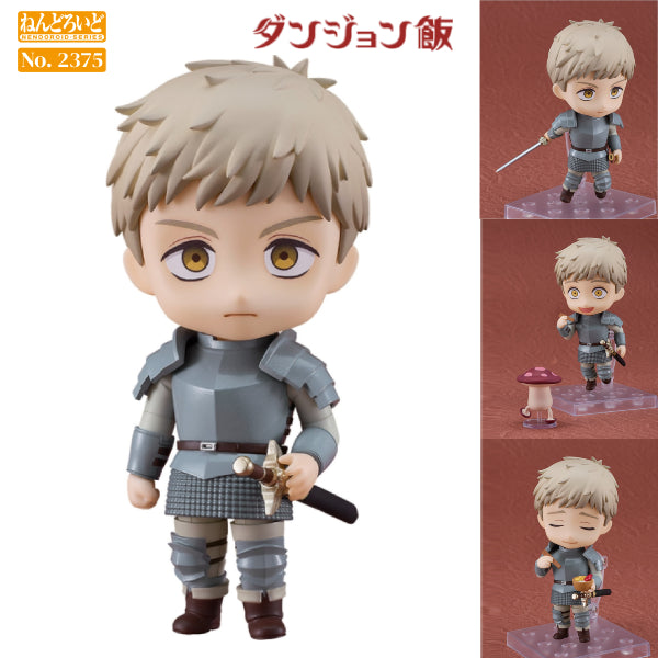 2375 Nendoroid Laios 黏土人 迷宮飯 萊歐斯 (2026 JUL ver.)