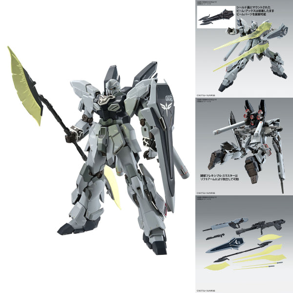MG 1/100 SINANJU STEIN (NARRATIVE Ver.) Ver.Ka 機動戰士 高達 原石新安洲 新安洲斯坦因