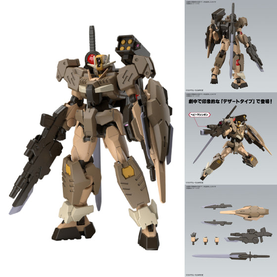 HG 1/144 GUNDAM 00 COMMAND QAN[T] DESERT TYPE 機動戰士 高達 指揮官用型量子型 創戰元宇宙
