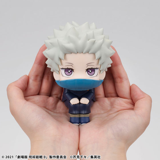 Lookup Jujutsu Kaisen 0 Toge Inumaki 咒術 迴戰 狗卷 棘