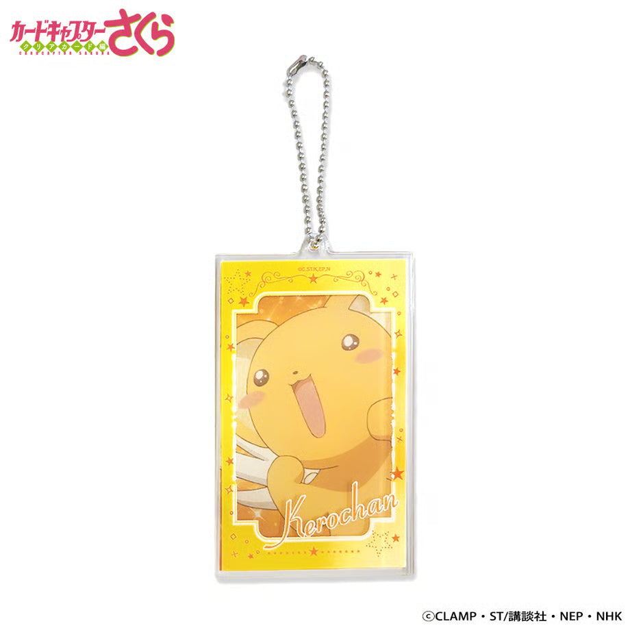 Cardcaptor Sakura Clear Card Anime Trading Layer Acrylic Keychain (set of 8) 百變小櫻 鎖匙扣 吊飾 掛飾