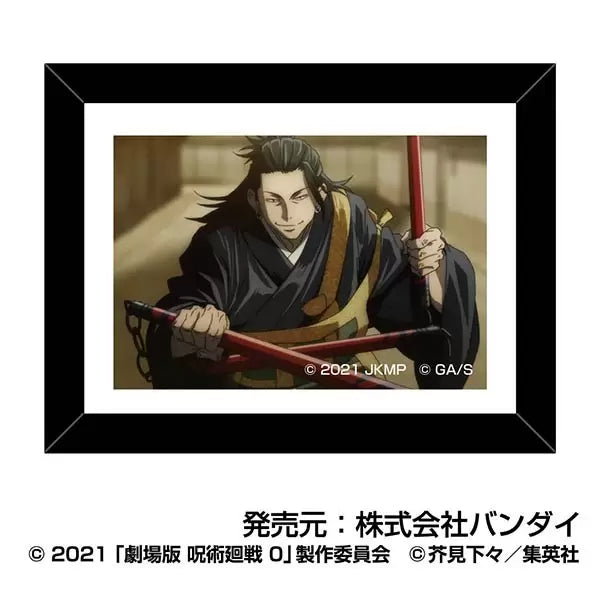 Jujutsu Kaisen the Movie 0 Art Frame Collection Geto Suguru (set of 10) 咒術迴戰 夏油傑