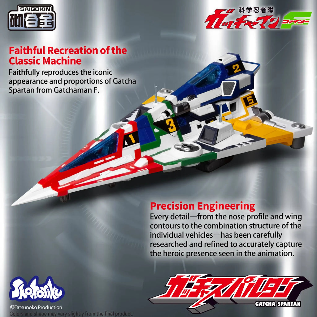 Gatcha Spartan – Gatchaman F Model Kit with Alloy Parts 《神勇飛鷹俠F》旋風斯巴達