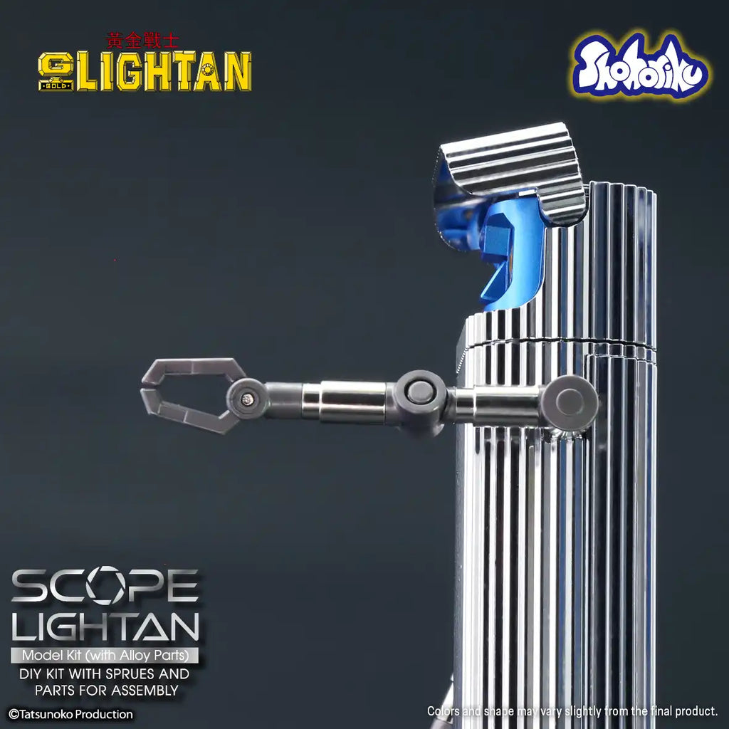 Scope Lightan Model Kit (with Alloy Parts) 黃金戰士 透鏡戰士