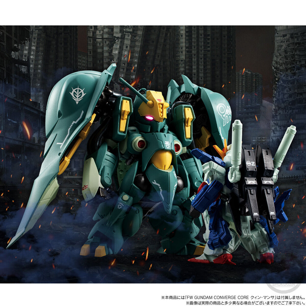 FW GUNDAM CONVERGE GUNDAM CORE FULL ARMOUR ZZ GUNDAM W/O GUM (RE-OFFER) 魂限 機動 戰士 ZZ高達