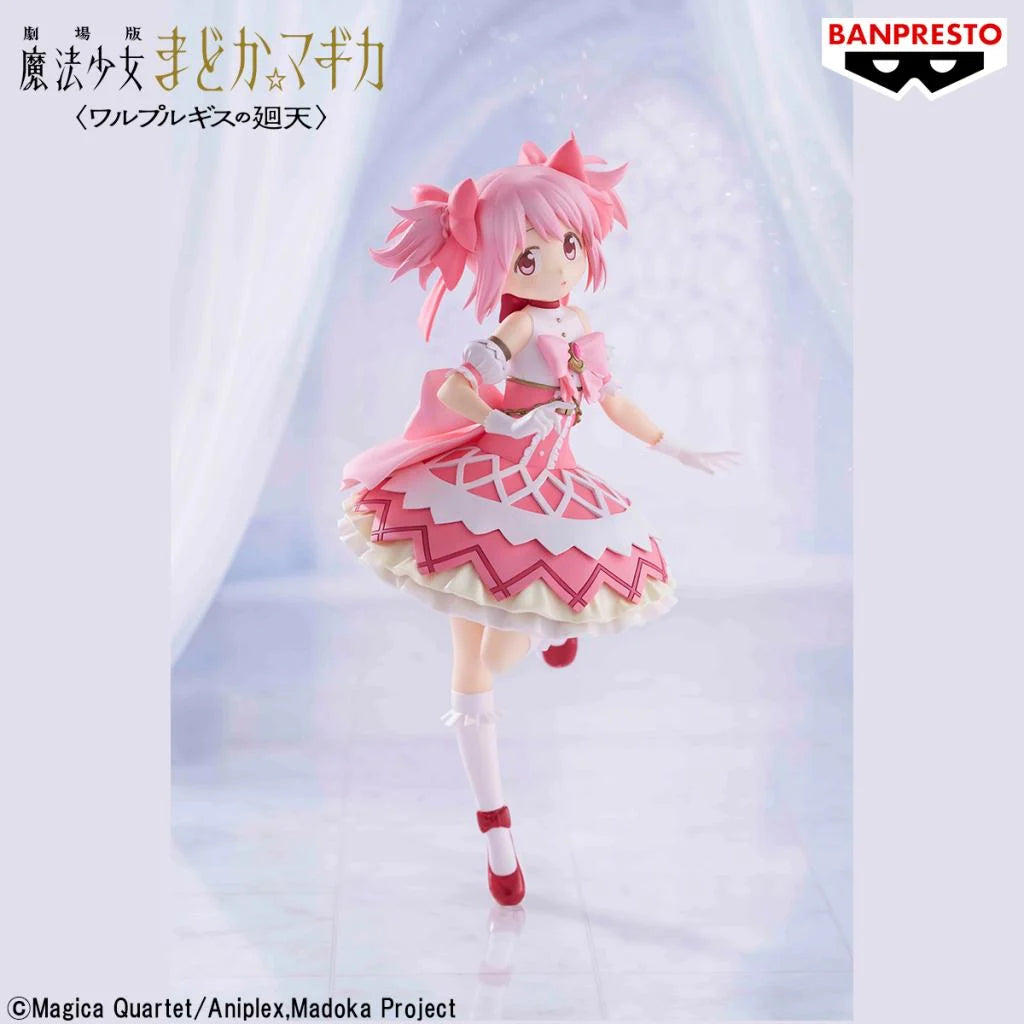 PUELLA MAGI MADOKA MAGICA THE MOVIE - MADOKA KANAME FIGURE II 魔法少女 小圓
