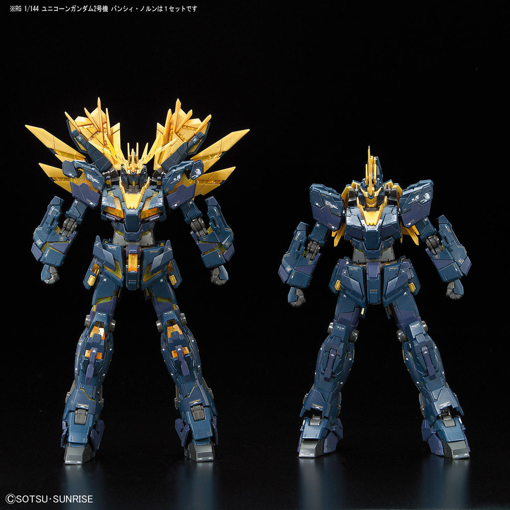 RG 1/144 Unicorn Gundam 2 Banshee Norn 機動戰士 獨角獸 高達 報喪女妖 諾恩
