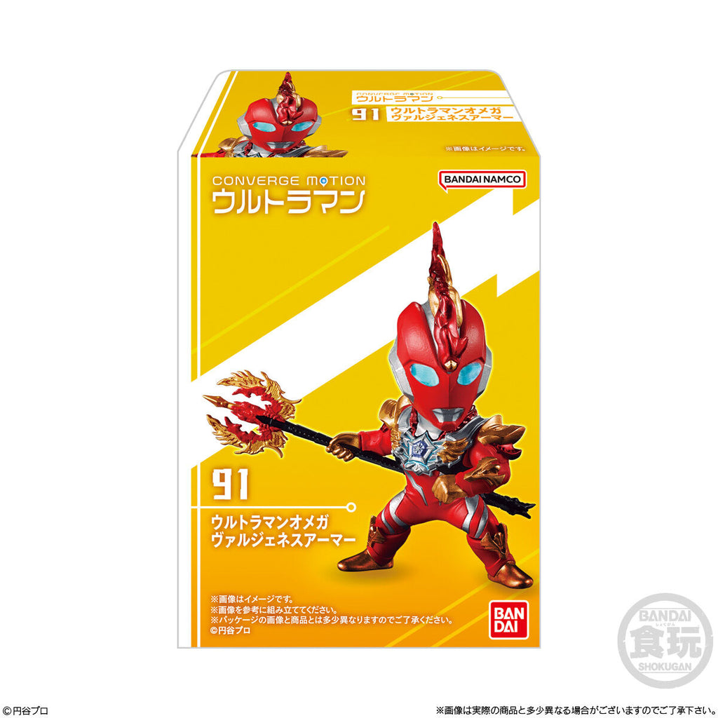 CONVERGE MOTION ULTRAMAN 13 W/O GUM (set of 8) 超人