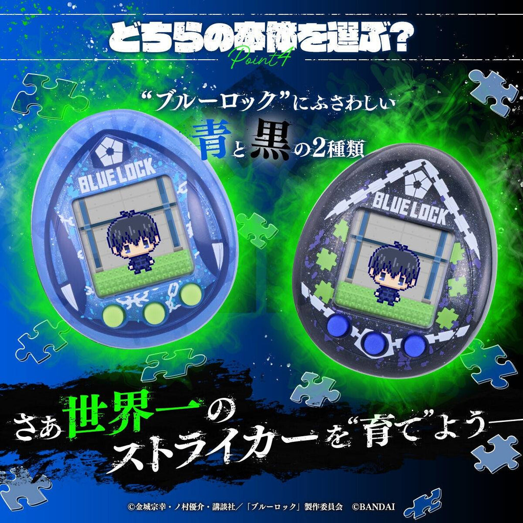 BLUELOCKTCHI (Blue ver. / Black ver.) TAMAGOTCHI Blue Lock 他媽哥池 藍色監獄