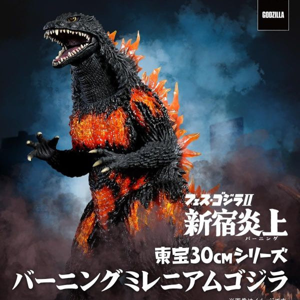 TOHO30cm SERIES BURNING MILLENNIUM GODZILLA 哥斯拉 哥吉拉