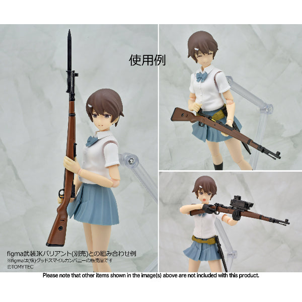 1/12 Little Armory (LA105) Kar98k Type 栓動步槍