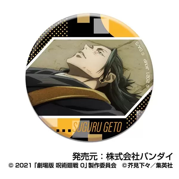 Jujutsu Kaisen the Movie 0 CAN Badge Geto Suguru (set of 10) 咒術迴戰 襟章 夏油傑