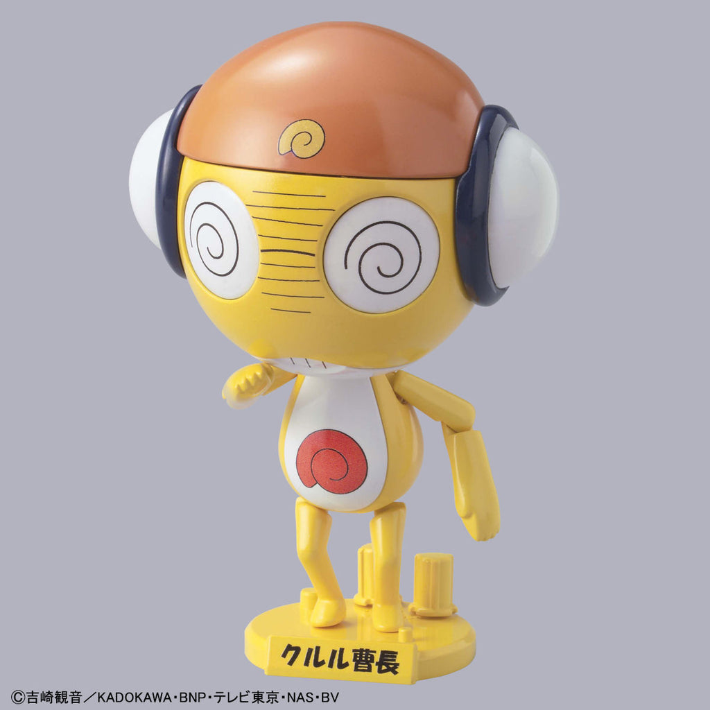 Sergeant Keroro Plastic Model Collection Sergeant Kururu 軍曹 曹長