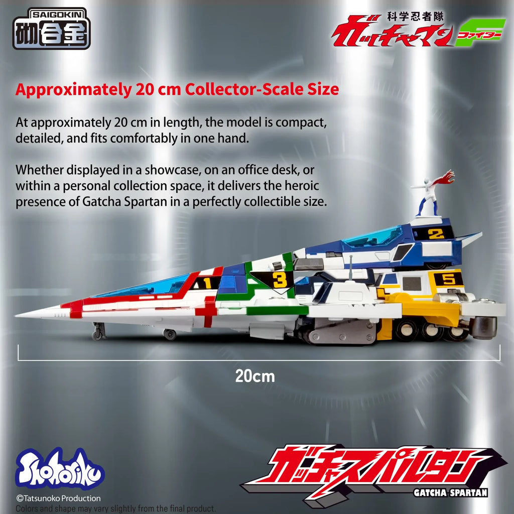 Gatcha Spartan – Gatchaman F Model Kit with Alloy Parts 《神勇飛鷹俠F》旋風斯巴達
