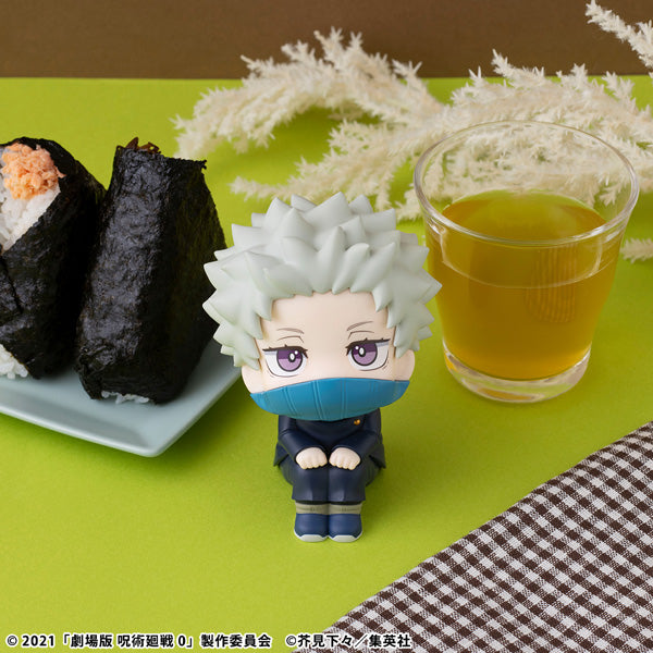 Lookup Jujutsu Kaisen 0 Toge Inumaki 咒術 迴戰 狗卷 棘