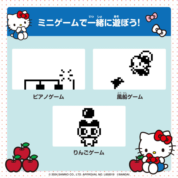 HELLO KITTY TAMAGOTCHI RED (2026 MAY ver.) 他媽哥池 塔麻可吉 三麗鷗