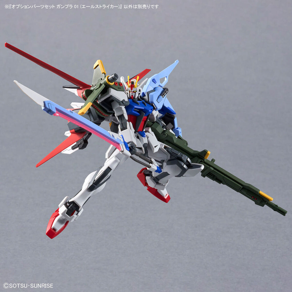 Optional Parts Set Gunpla 01 (Aile Striker) Plastic Model 機動戰士 高達