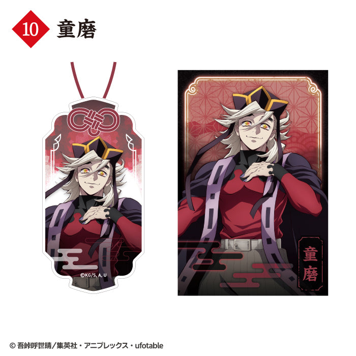 Demon Slayer Amulet-Style Acrylic Keychain (pack of 10) 鬼滅之刃 御守