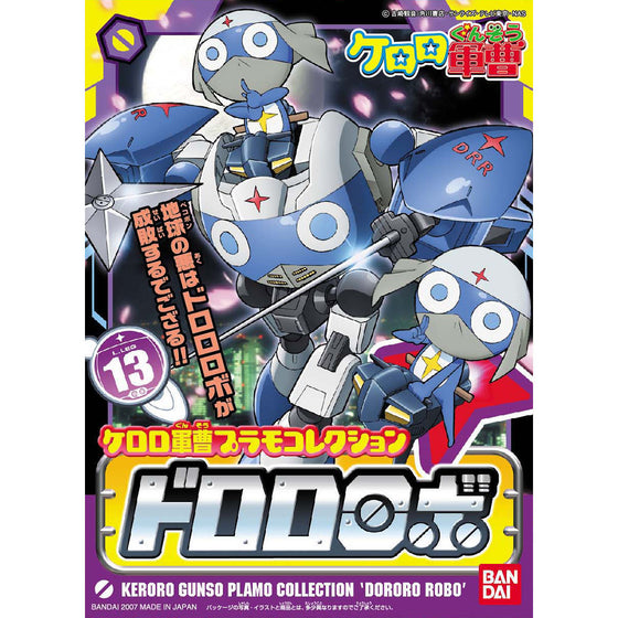 Sergeant Keroro Plastic Model Collection Dororo Robot 軍曹 兵長