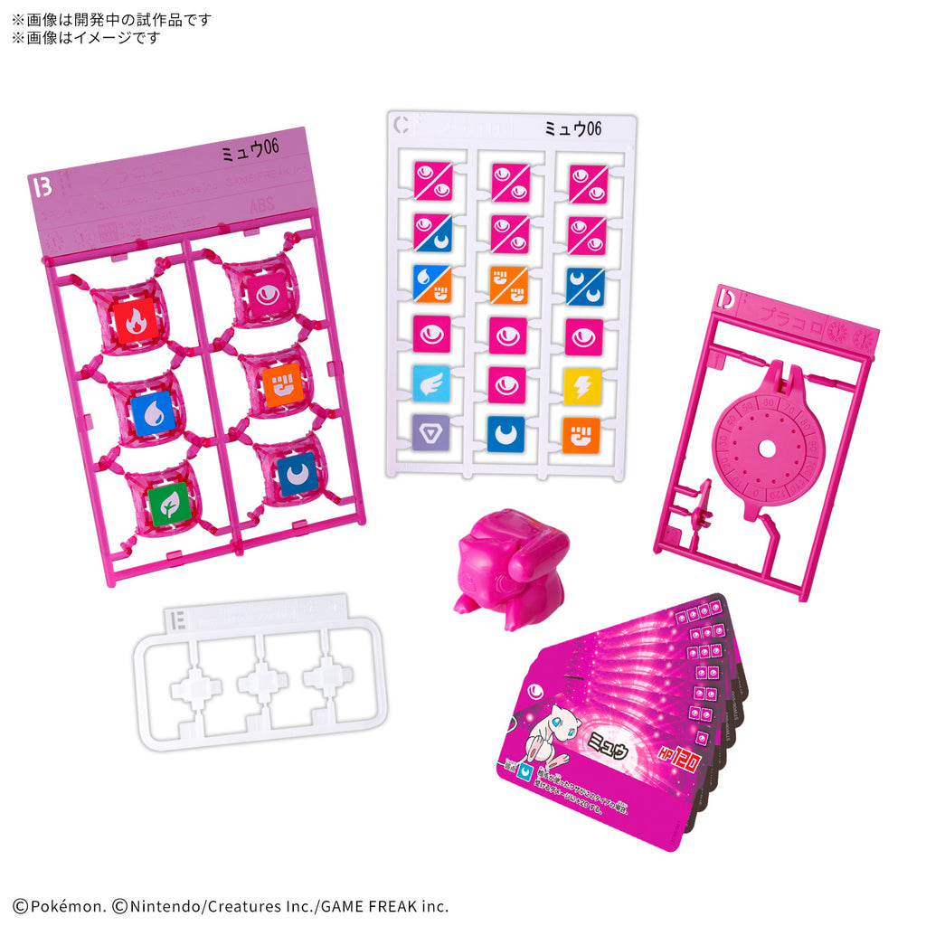 PLAKORO STARTER SET (01-06) 寵物 小 精靈 寶可夢 桌遊