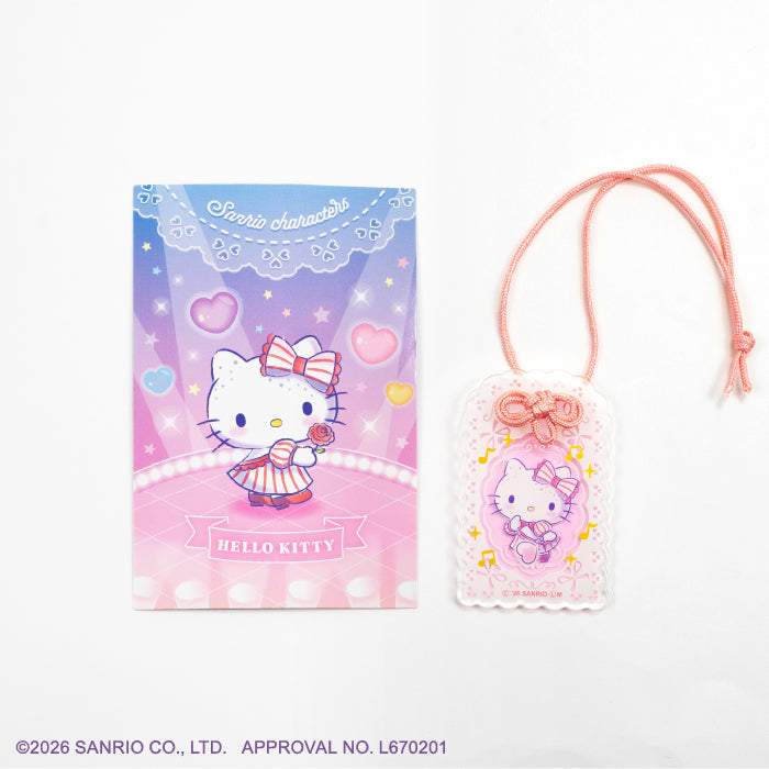 Sanrio Characters ☆ Idol Lucky Charm Keychain (pack of 10) 三麗鷗