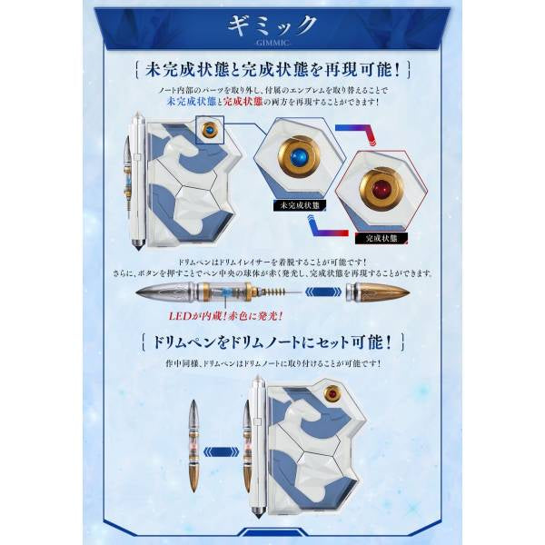 DRIM NOTE & DRIM PEN 夢戰士 飛翼人 夢筆記及夢之筆