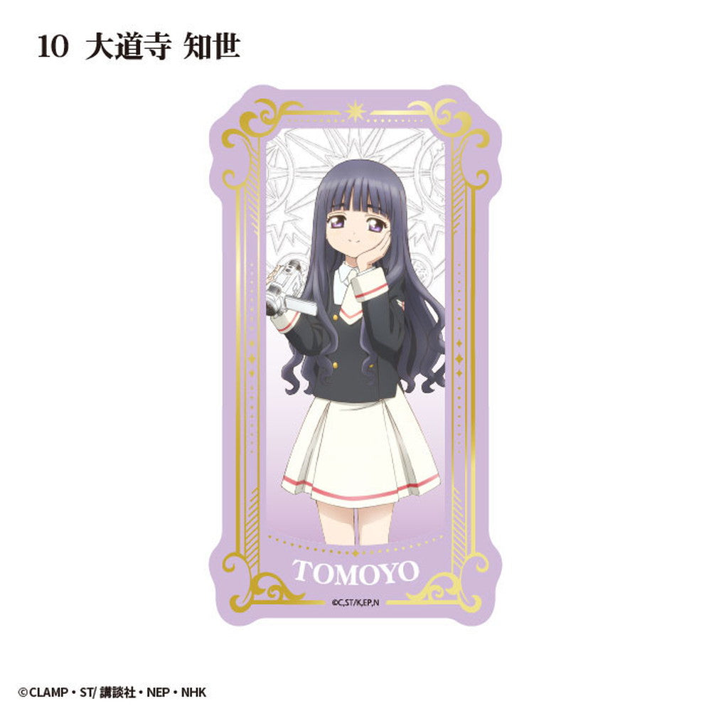 Cardcaptor Sakura Tarot Art Clear Cards (box of 15) 百變小櫻