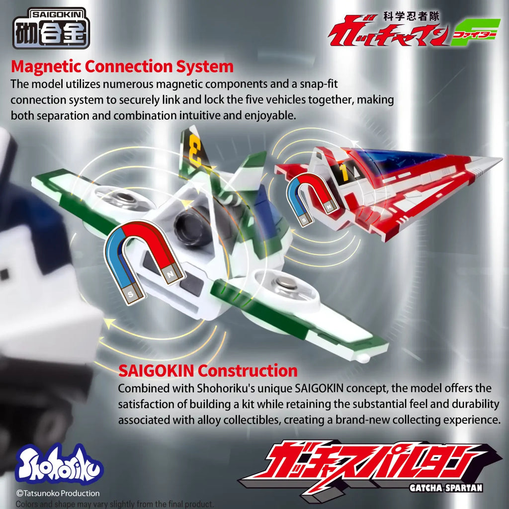 Gatcha Spartan – Gatchaman F Model Kit with Alloy Parts 《神勇飛鷹俠F》旋風斯巴達