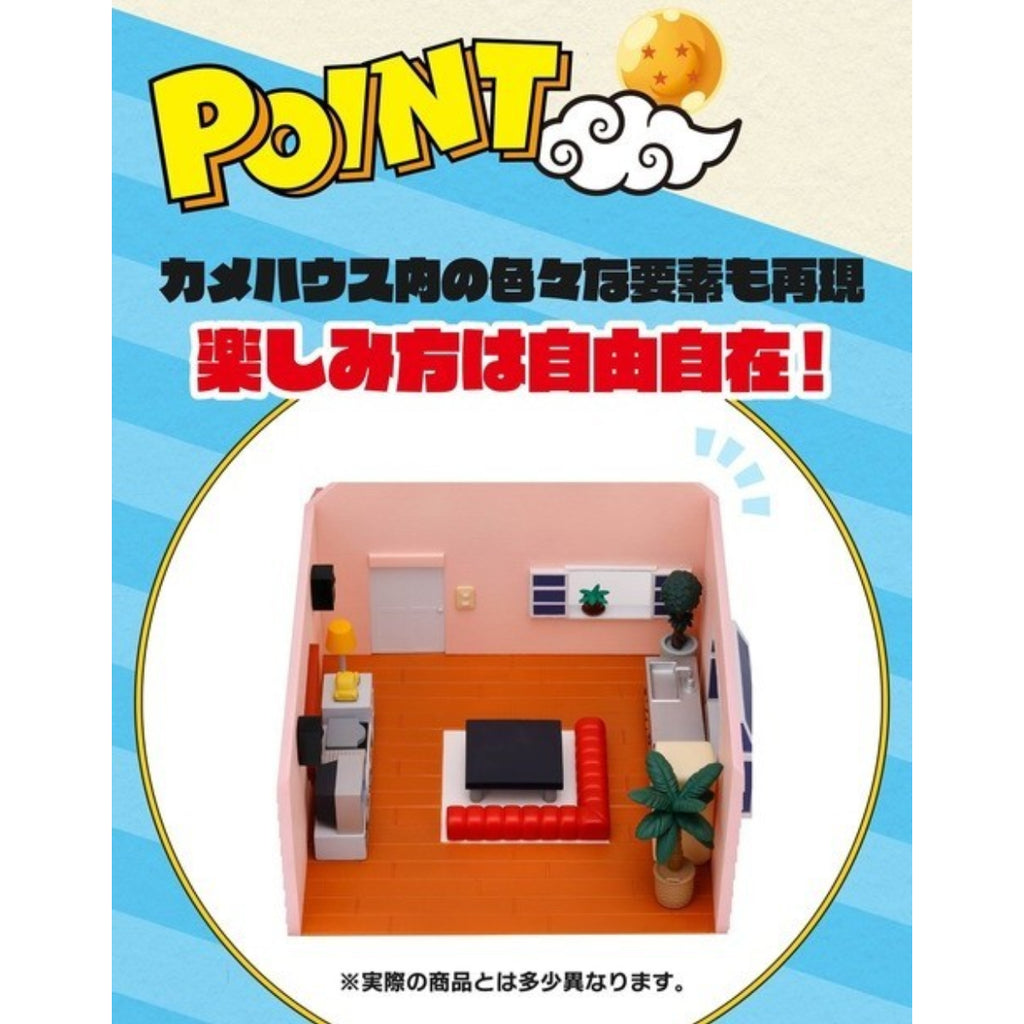 DRAGON BALL WORLD COLLECTABLE FIGURE PREMUIM-KAME HOUSE