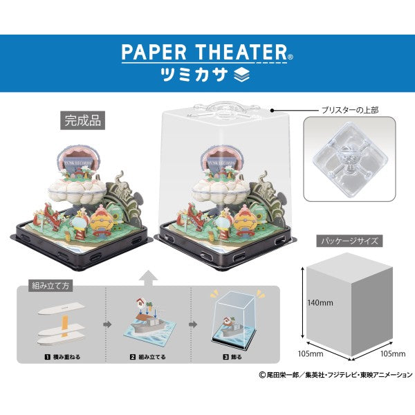 TK-02 PAPER THEATER Tsumikasa One Piece - Egghead 紙劇場 海賊王 蛋頭島