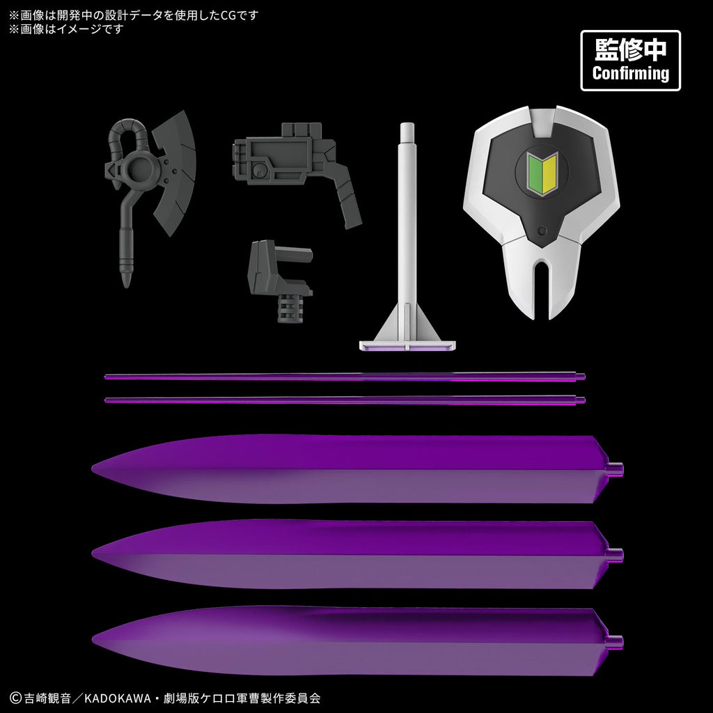 HG New TAMAMA ROBO 軍曹 二等兵