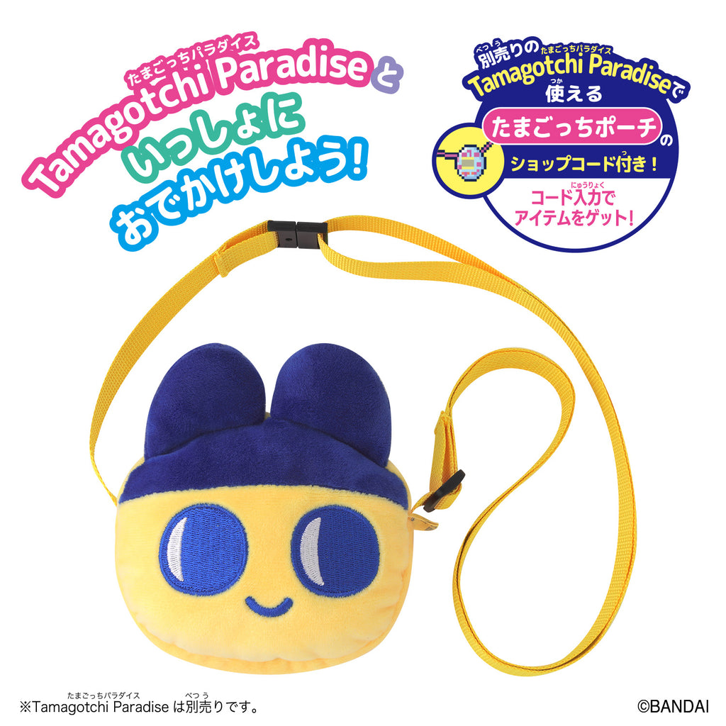 Tamagotchi Paradise pouch (Irukatchi / Meowtchi / Horhotchi / Mametchi) 他媽哥池