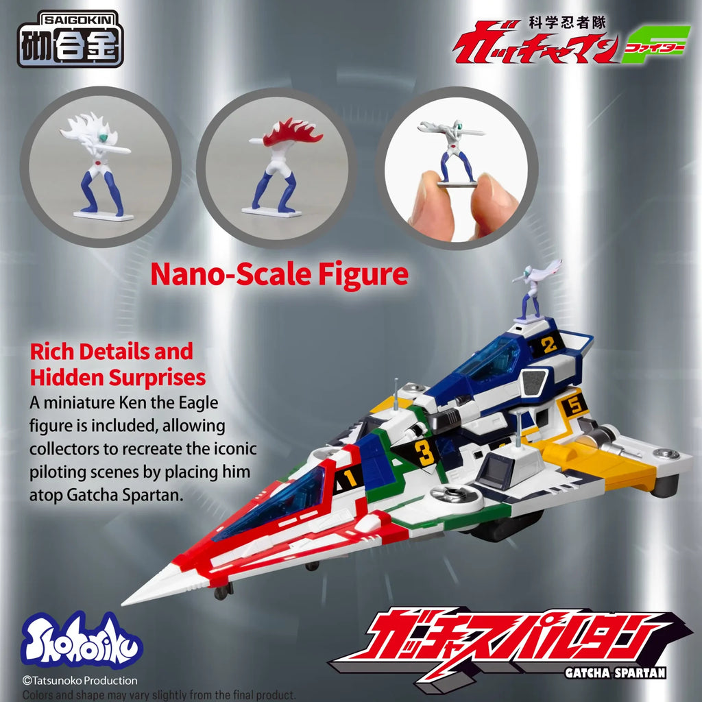Gatcha Spartan – Gatchaman F Model Kit with Alloy Parts 《神勇飛鷹俠F》旋風斯巴達