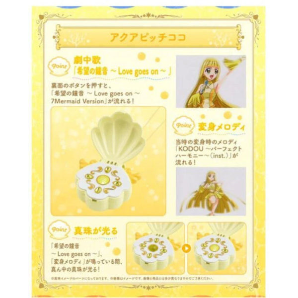 MERMAID MELODY PICHI PICHI PITCH SPECIAL MEMORIZE AQUAPITCH (CAREN / NOEL / COCO / SARA / SEIRA) 唱K小魚仙 真珠美人魚 貝殼變身器 (可伶 / 諾愛爾 / 可可 / 沙羅 / 星羅)