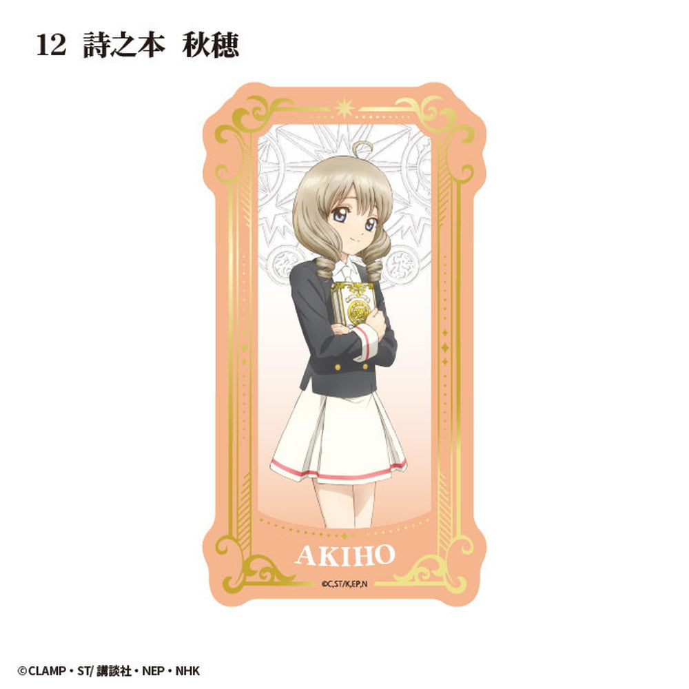 Cardcaptor Sakura Tarot Art Clear Cards (box of 15) 百變小櫻