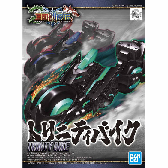 SD Sangoku Soketsuden Trinity Bike 三國 三相 鐵騎