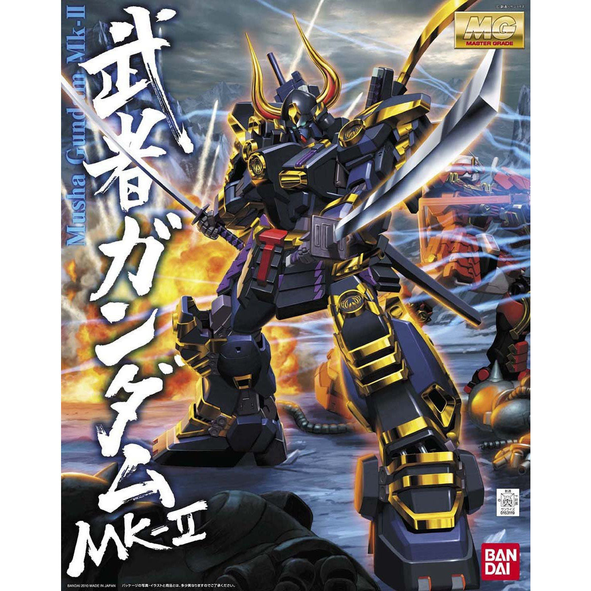 MG 1/100 Musha Gundam Mk-II 機動戰士 高達