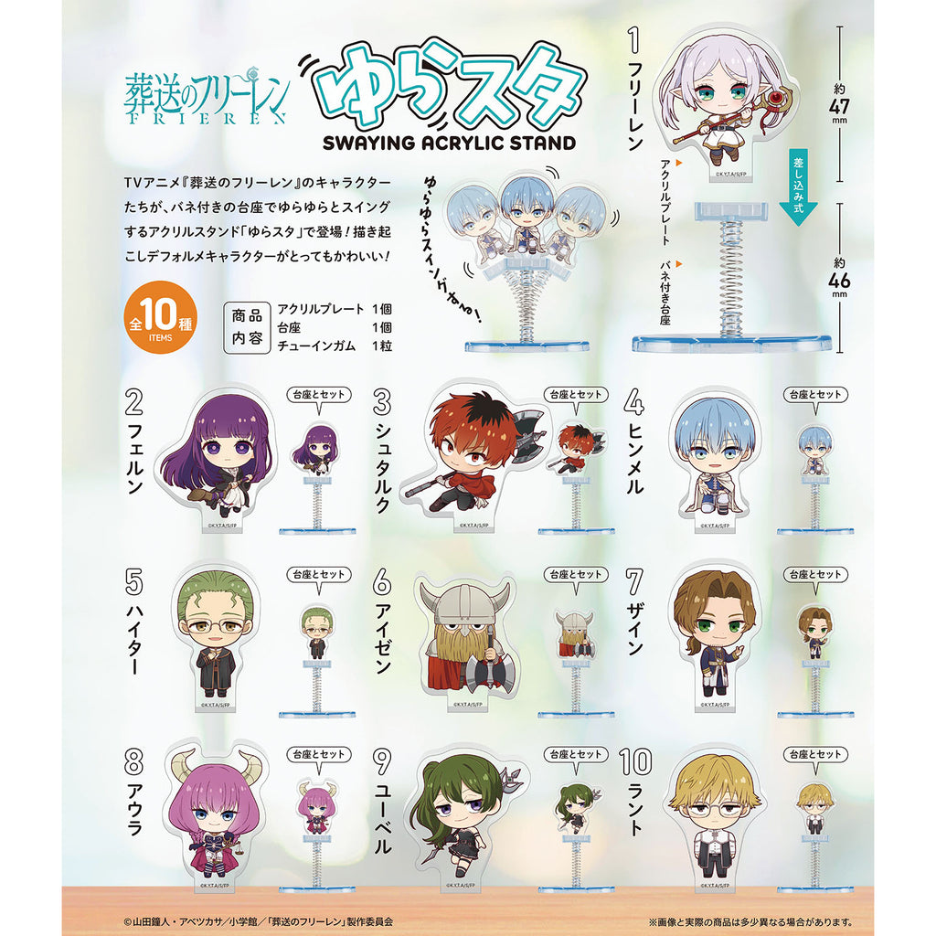 Frieren Beyond Journey's End Yurasta (set of 10) 葬送的芙莉蓮 立牌