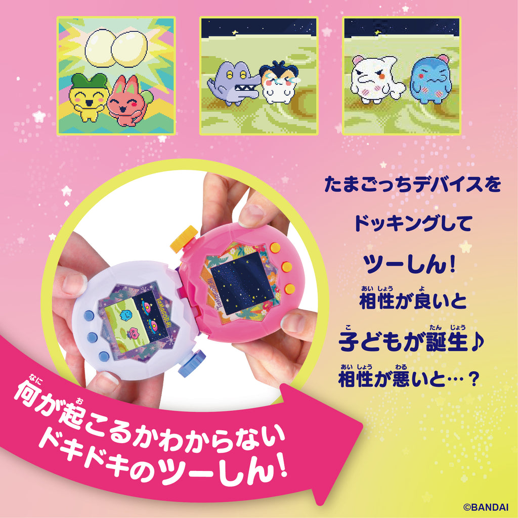 Tamagotchi Paradise - White Glacier 他媽哥池 冰雪